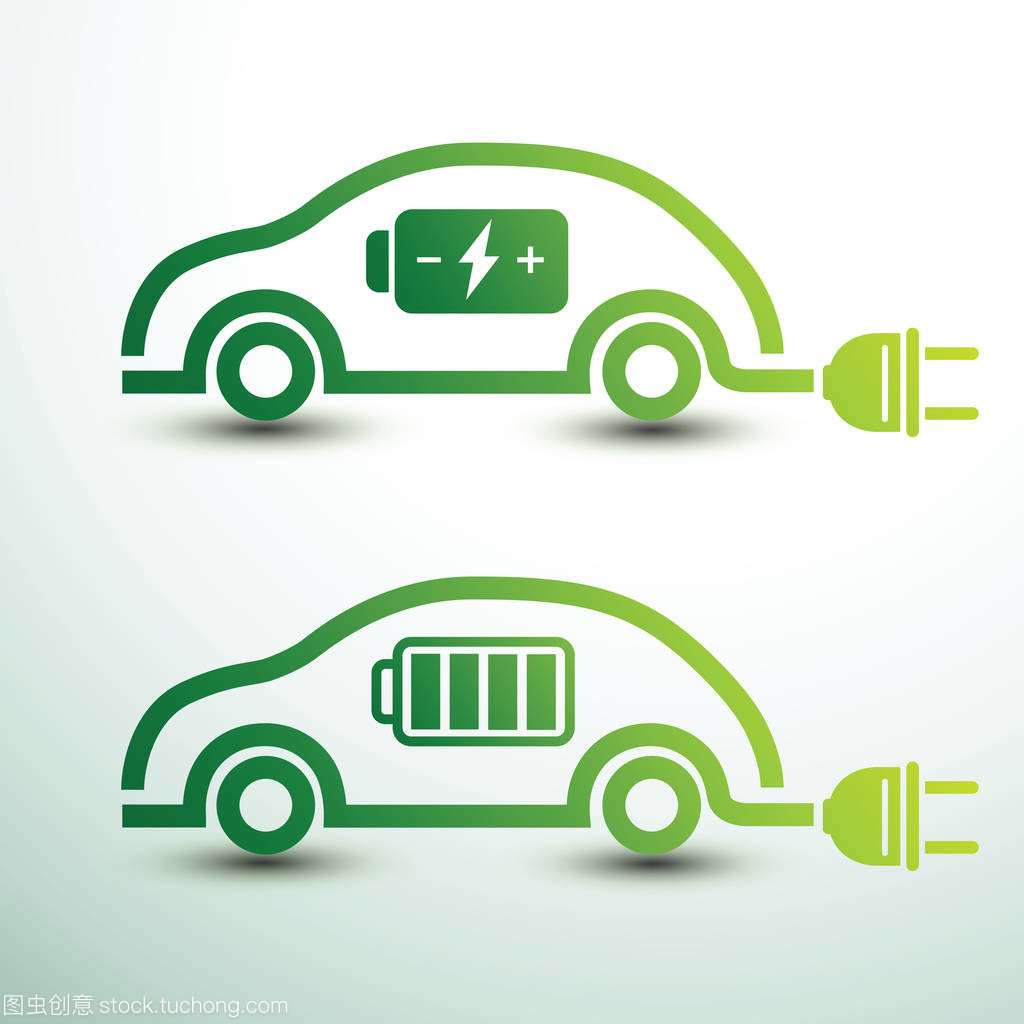 电动汽车
