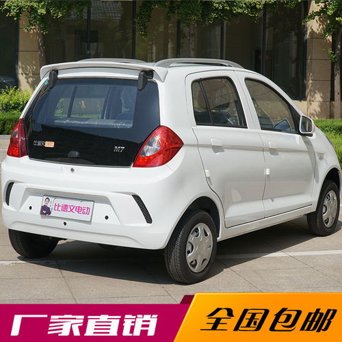 比德文M7 家用电动代步新选择，绿色出行新风尚